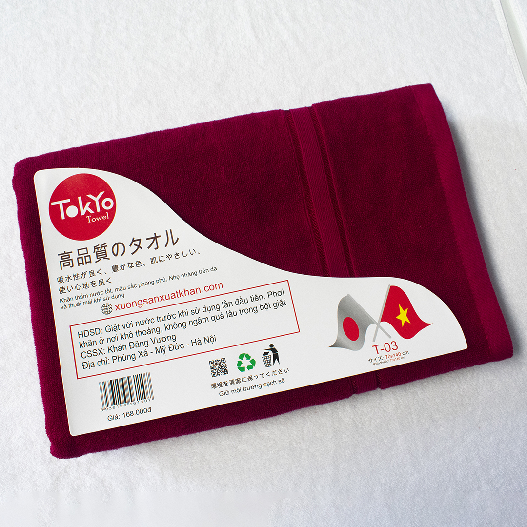 Khăn tắm cotton 1m4 màu đỏ đô Khăn tắm cotton 1m4 màu đỏ đô
