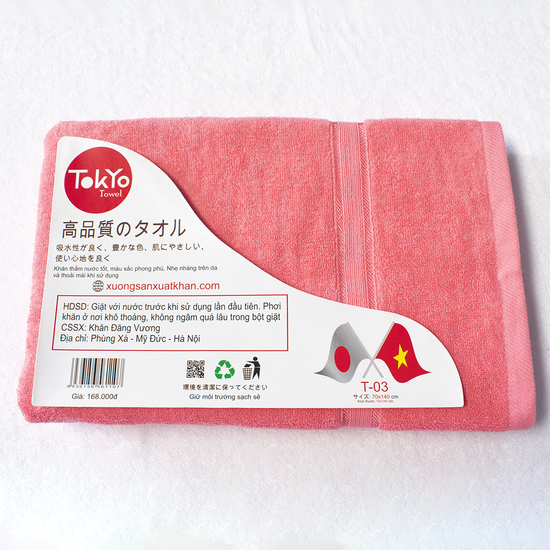 Khăn tắm cotton 1m4 màu hồng đào Khăn tắm cotton 1m4 màu hồng đào