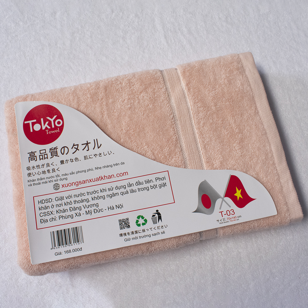Khăn tắm cotton 1m4 màu hồng phấn Khăn tắm cotton 1m4 màu hồng phấn