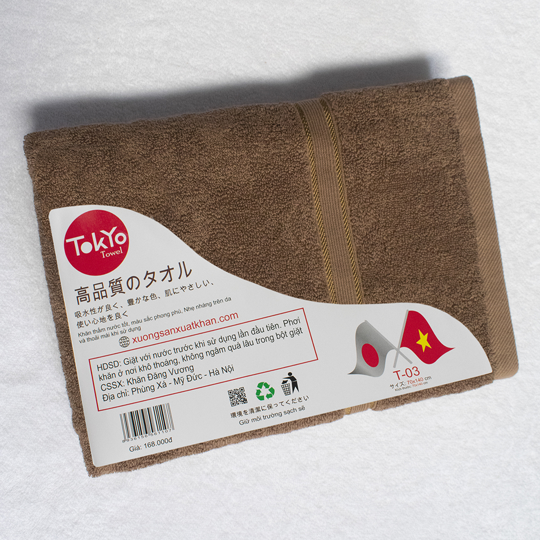 Khăn tắm cotton 1m4 màu nâu đậm Khăn tắm cotton 1m4 màu nâu đậm